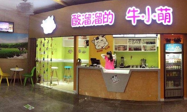 酸溜溜的牛小萌