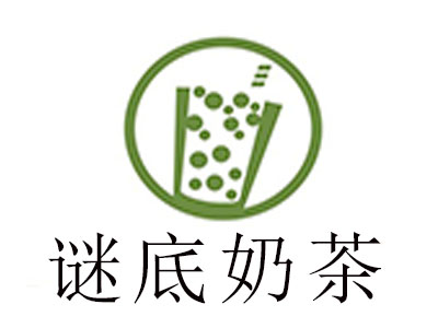 谜底奶茶加盟