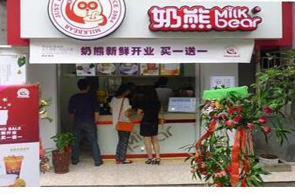 奶熊奶茶