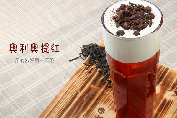 雕茶加盟门店