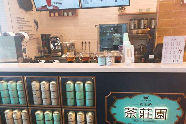 女王的茶庄园加盟门店