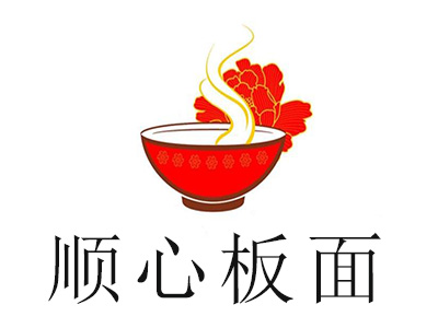 顺心板面加盟费