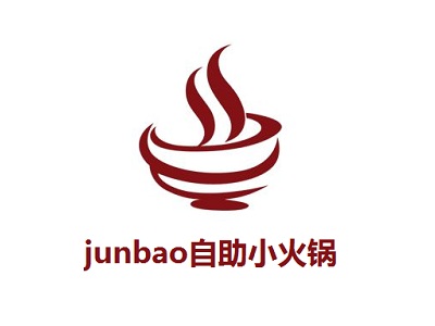 junbao自助小火锅加盟费