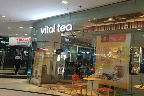 vitaltea源素茶加盟门店