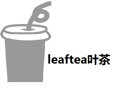 leaftea叶茶加盟