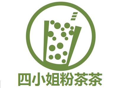 四小姐粉茶茶加盟