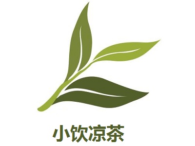 小饮凉茶