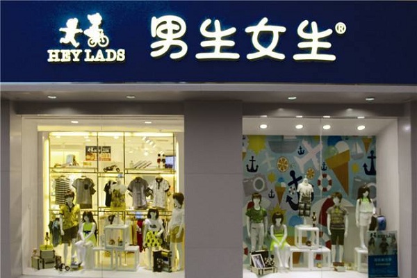 男生女生童装加盟店