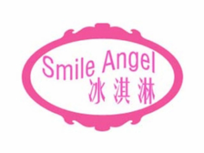 SmileAngel冰淇淋加盟费