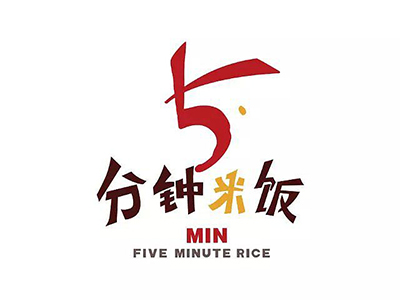 五分钟米饭加盟费