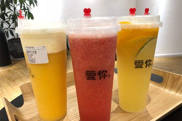 爱你的茶