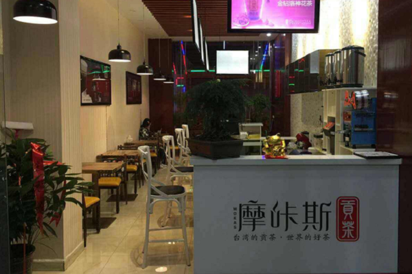 摩咔斯贡茶加盟店