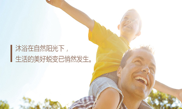 自然阳光