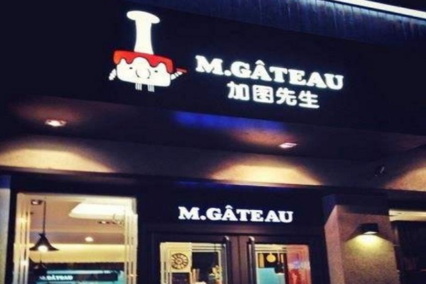 加图先生烘焙加盟门店