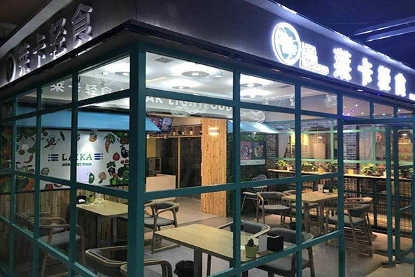 莱卡轻食