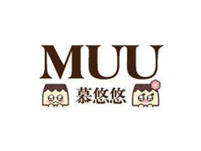 MUU慕悠悠奶茶加盟费