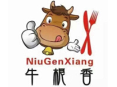 牛根香清汤黄牛肉