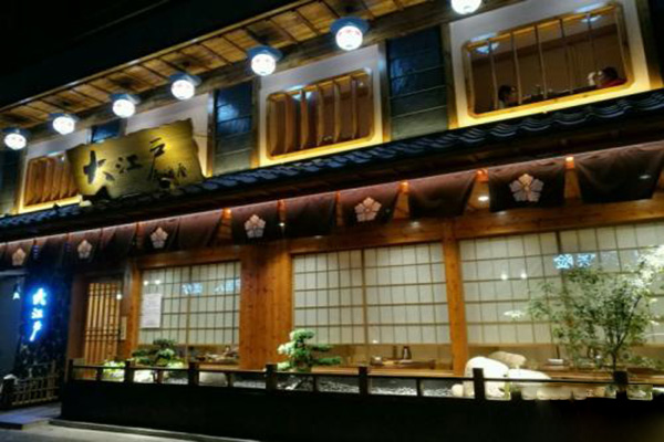 大江户居酒屋
