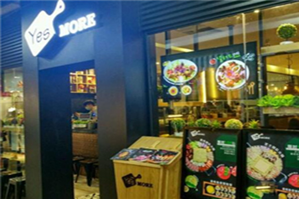 YesMORE创意料理