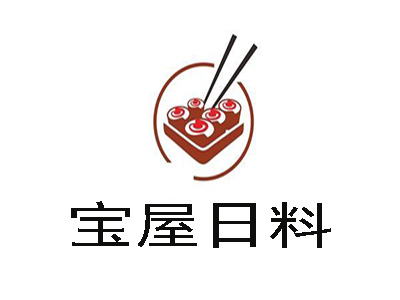 宝屋日料加盟费