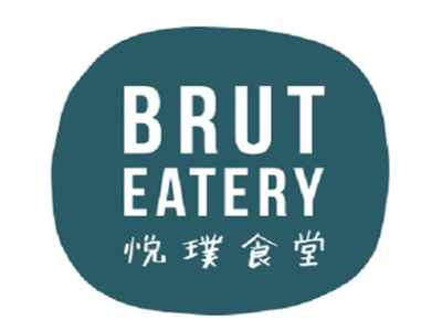 Brut Eatery悦璞食堂加盟费
