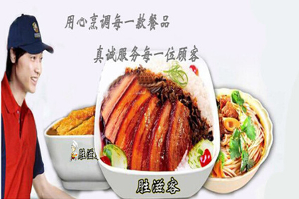 胜滋客蹭饭吧加盟门店