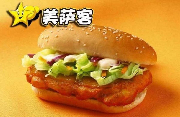 美萨客