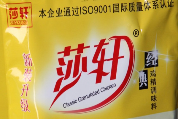 莎轩鸡精加盟