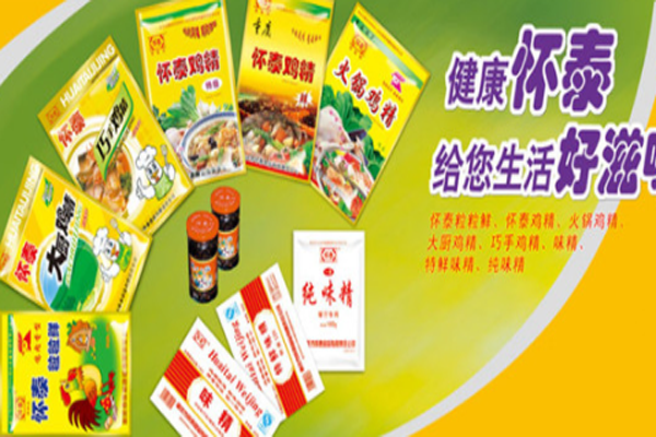 怀泰调味品加盟费