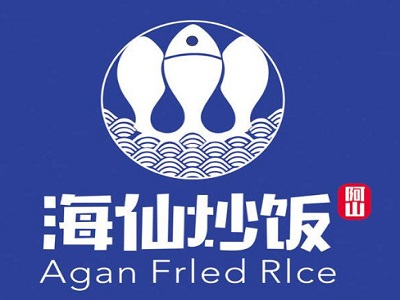 Agan海仙炒饭加盟费