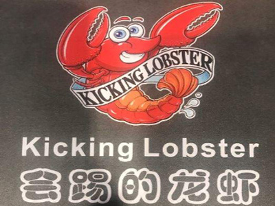 KickingLobster会踢的龙虾加盟
