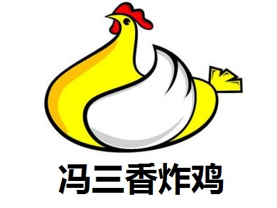 冯三香炸鸡加盟