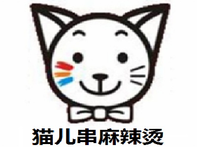 猫儿串麻辣烫加盟