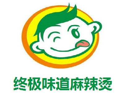 终极味道麻辣烫加盟