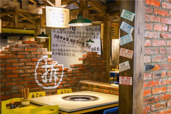 嫑约火锅