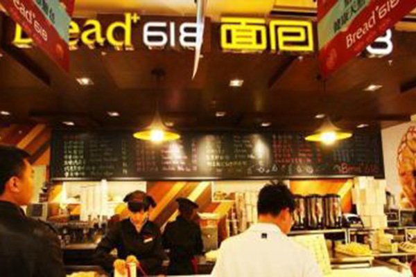 bread618面包店加盟