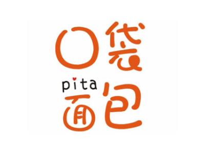 pita口袋面包加盟