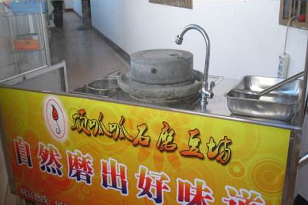 顶呱呱豆浆加盟