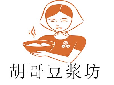 胡哥豆浆坊加盟