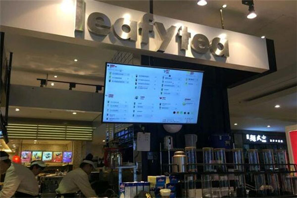 丰茶leafytea加盟门店