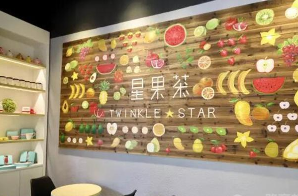 星果茶加盟店