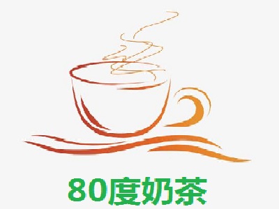 80度奶茶加盟费