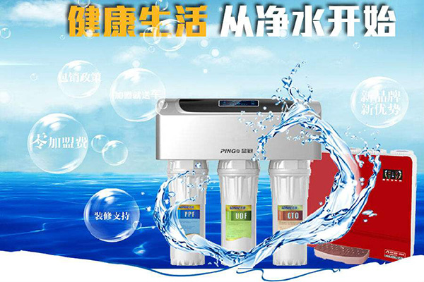 品冠净水器