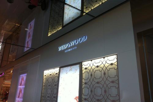 wedgwood 薇吉伍德加盟