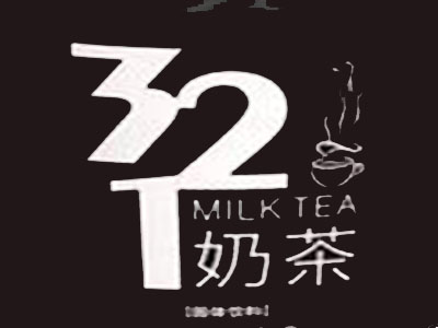 321奶茶加盟费