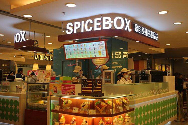 SpiceBox美国甜品加盟费