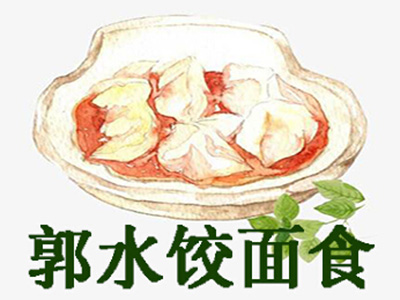 郭水饺面食加盟费