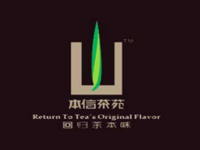 本信茶苑加盟费