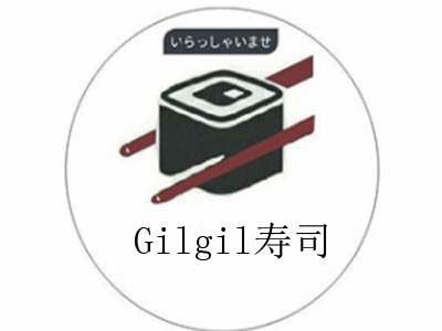 Gilgil寿司加盟