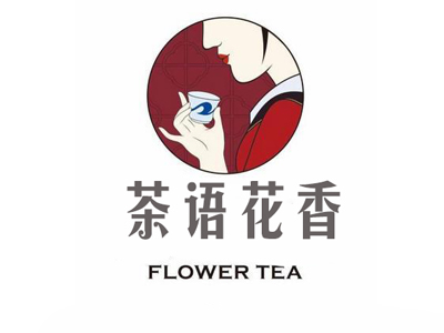 茶语花香加盟费